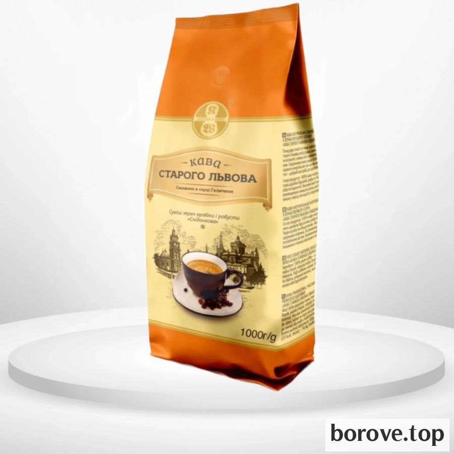 Сніданкова Кава старого львова 1 кг