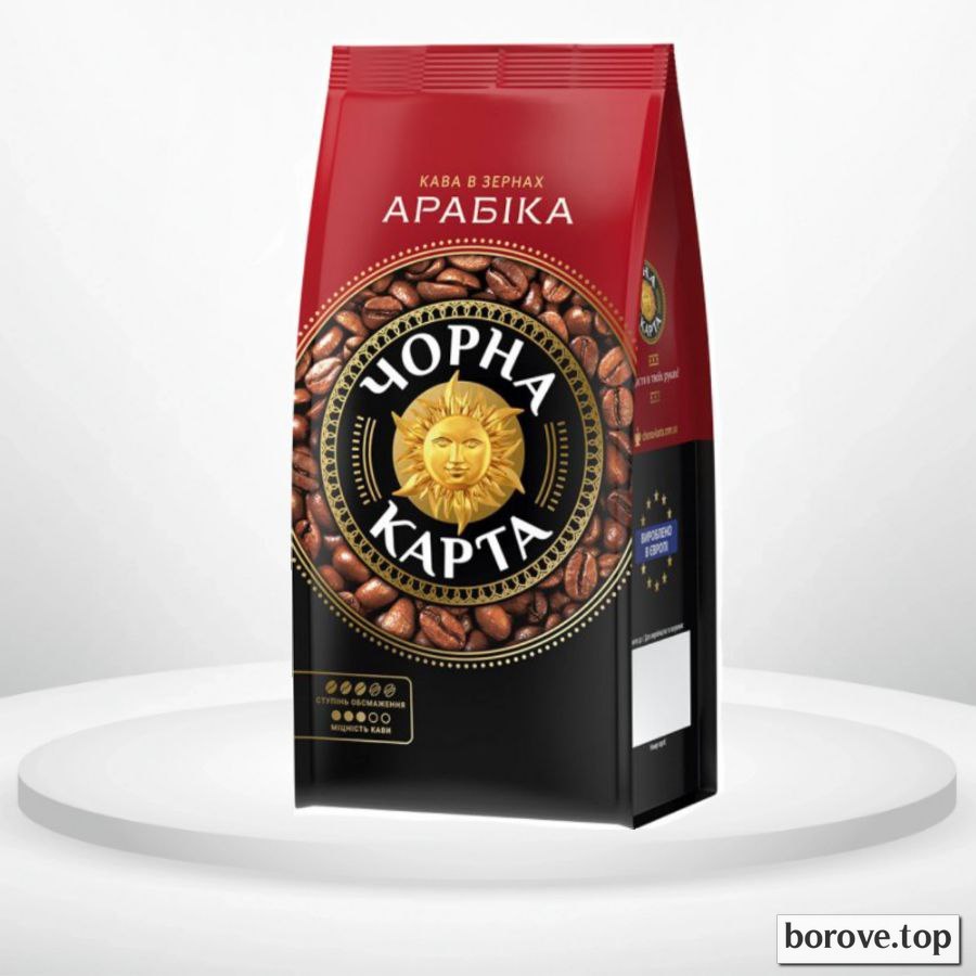 Чорна карта Арабика 500 грам зерно