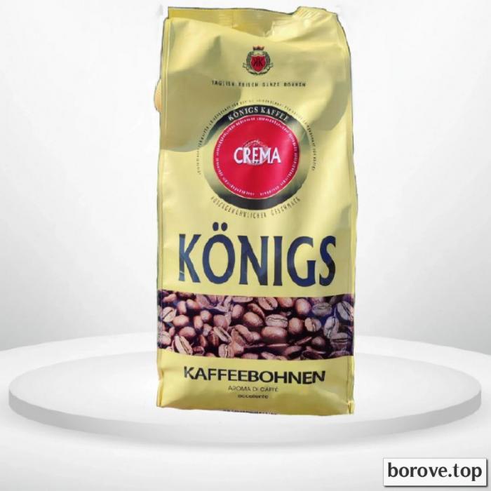 Кава Konigs Crema зерна 1 кг