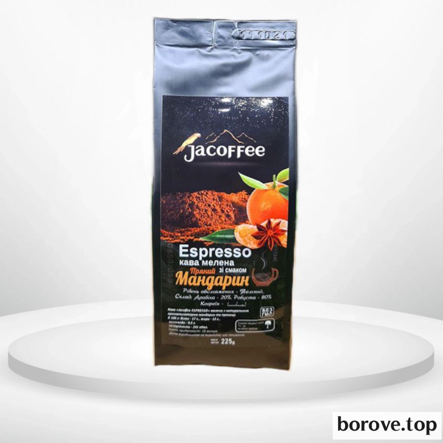 Кава мелена Jacoffe espresso Мандарин 250 г