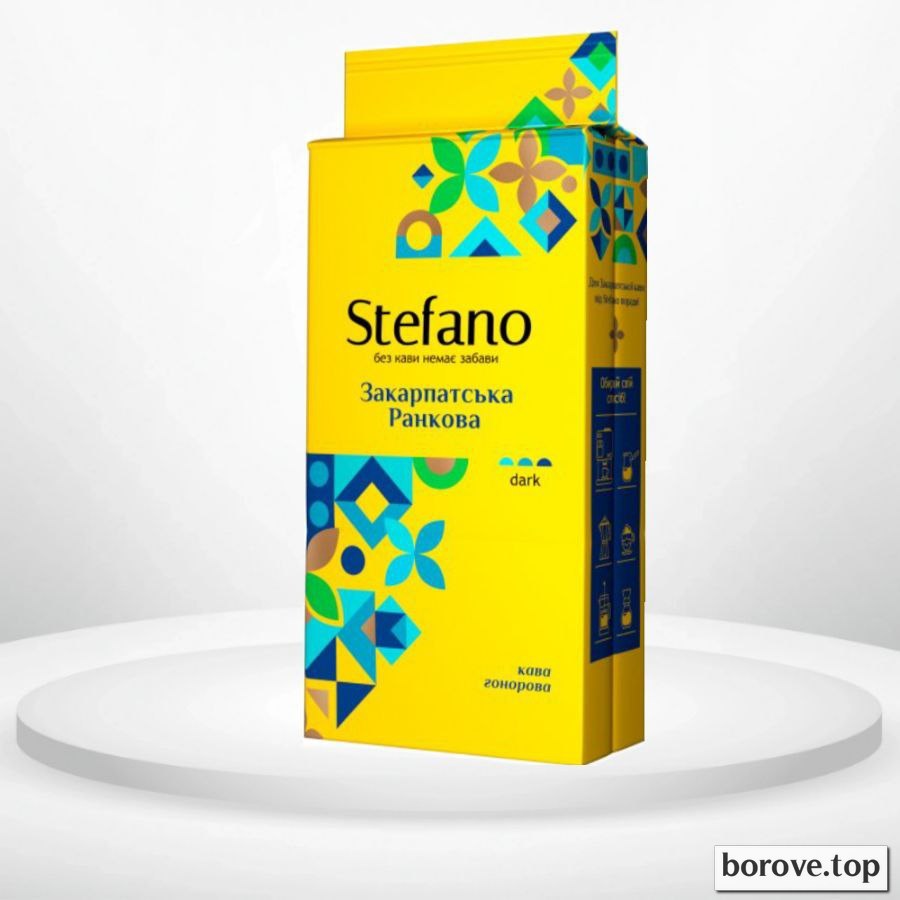 Стефано Закарпатська ранкова 230 г