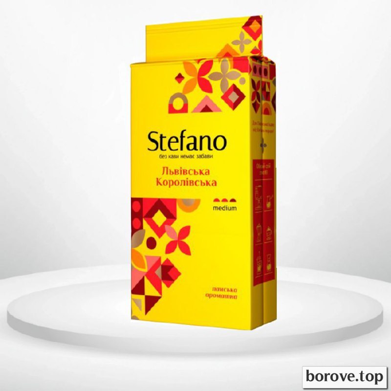 Стефано Львівська Королівська 230 г