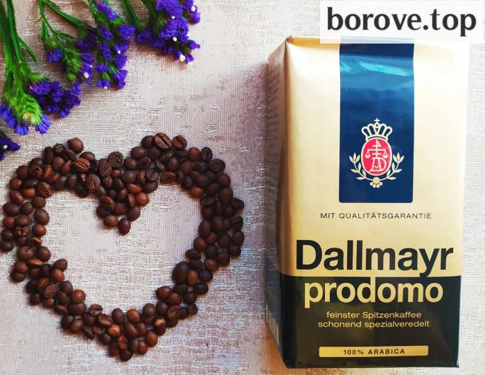 Далмаєр мелена 500 г