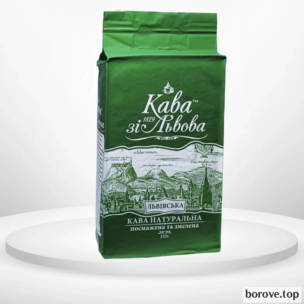 Кава зі Львова мелена Львівська 225 г