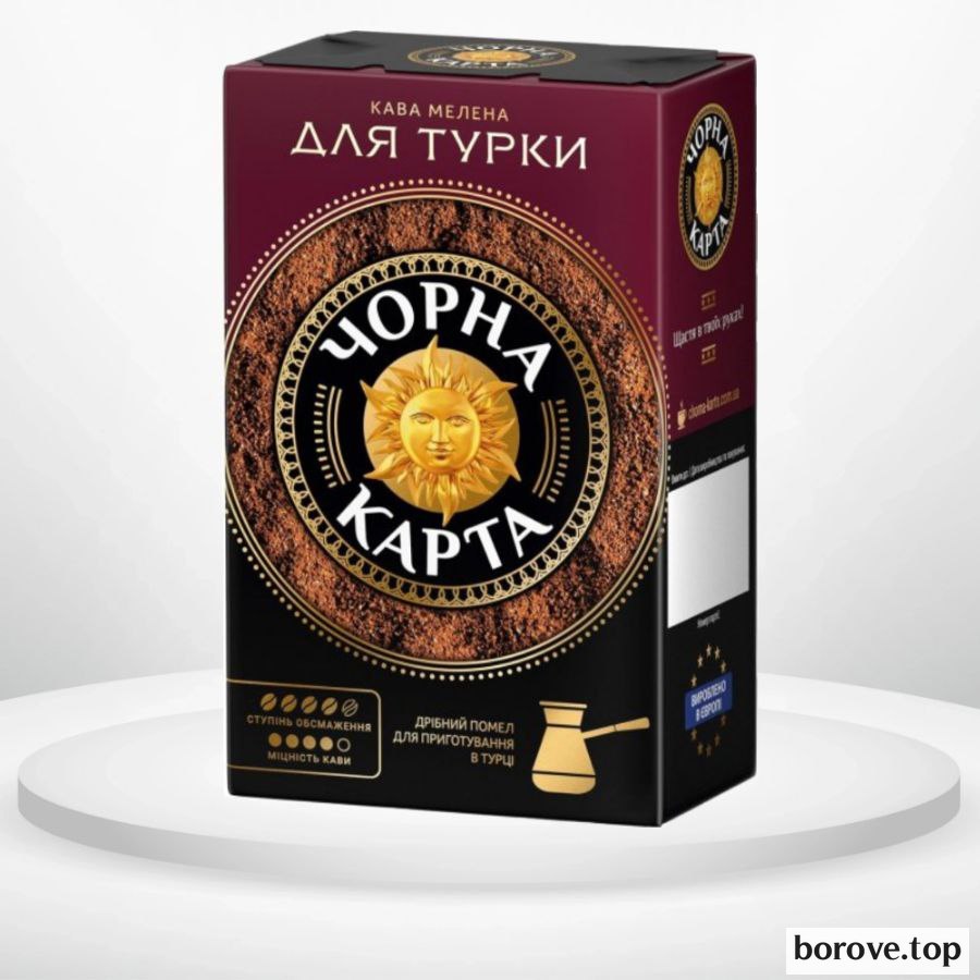 Кава мелена Чорна карта для турки 250 г