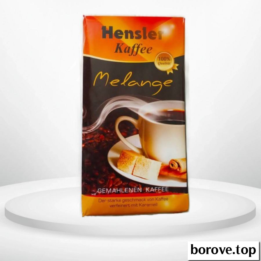 Hensler Melange хенслер 500 г