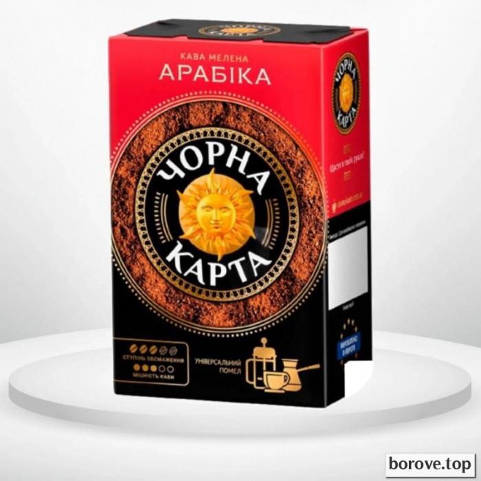 Чорна карта мелена арабіка 230 г