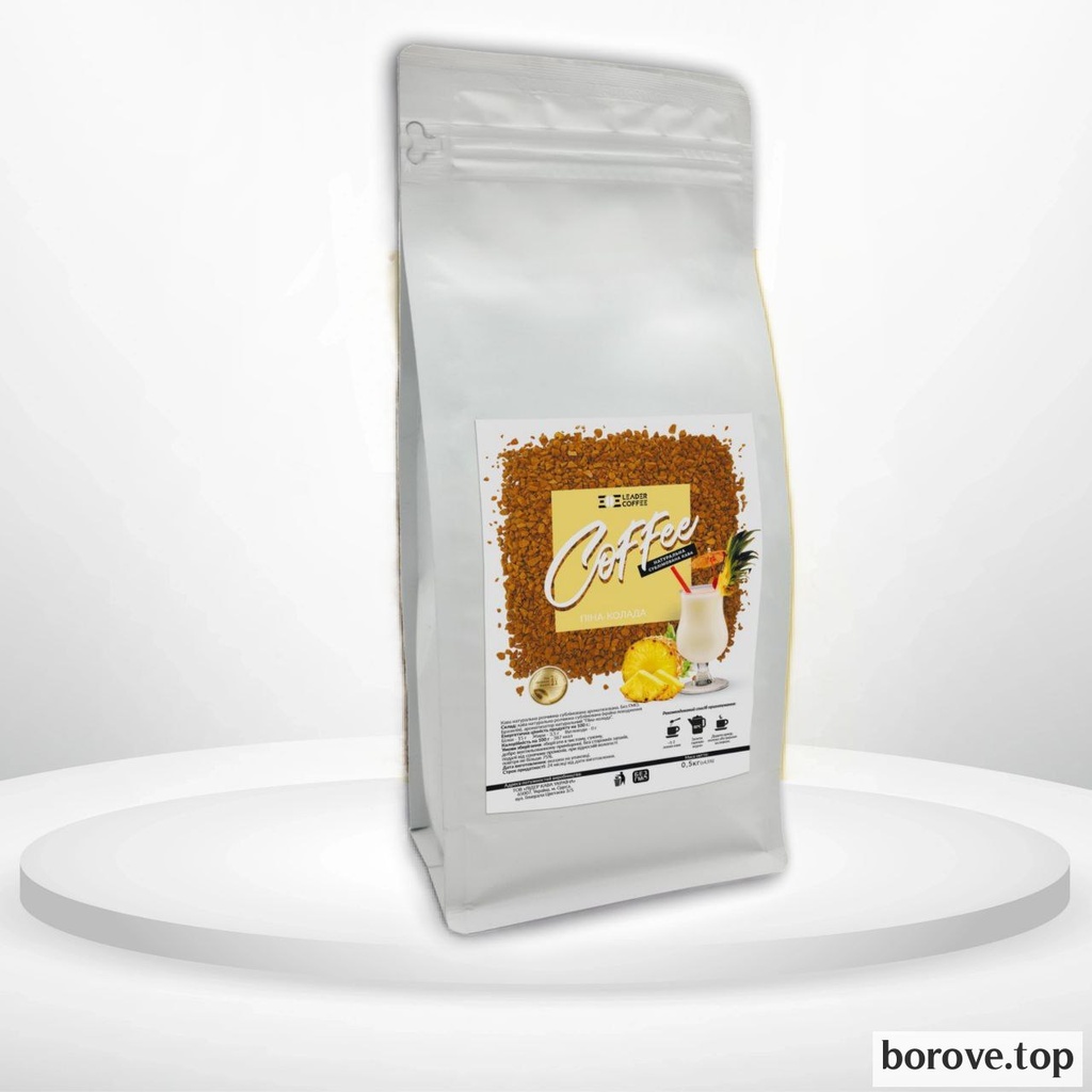 Кава ароматизована розчинна Піна колада 500 г