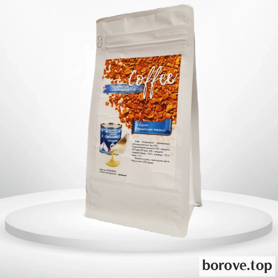 Кава розчинна ароматизована згущене молоко 250 г