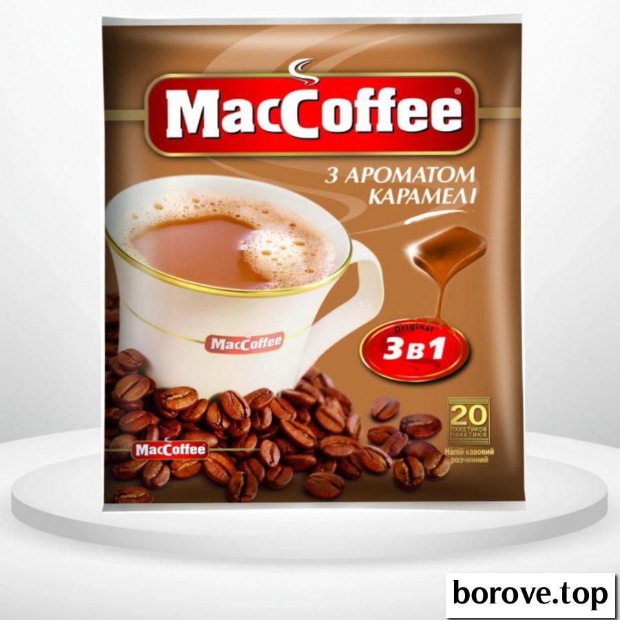 Маккава 3в1 Карамель упаковка стіки 20 штук