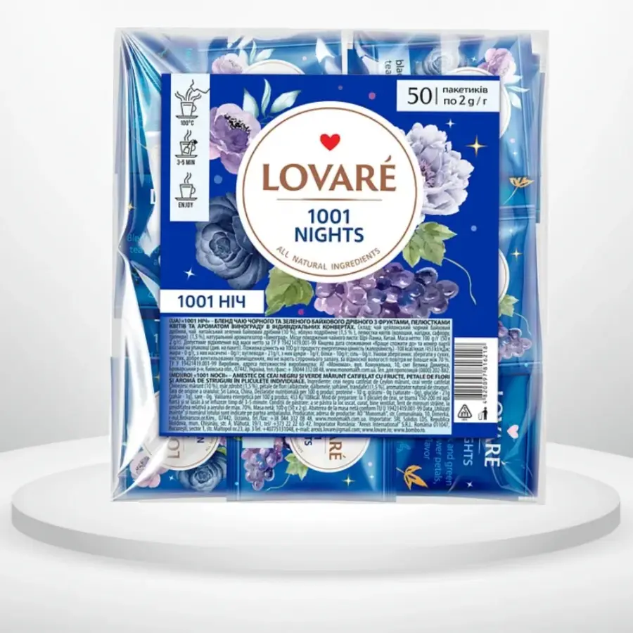 Чай ловаре 1001 ніч 50 пакетиків