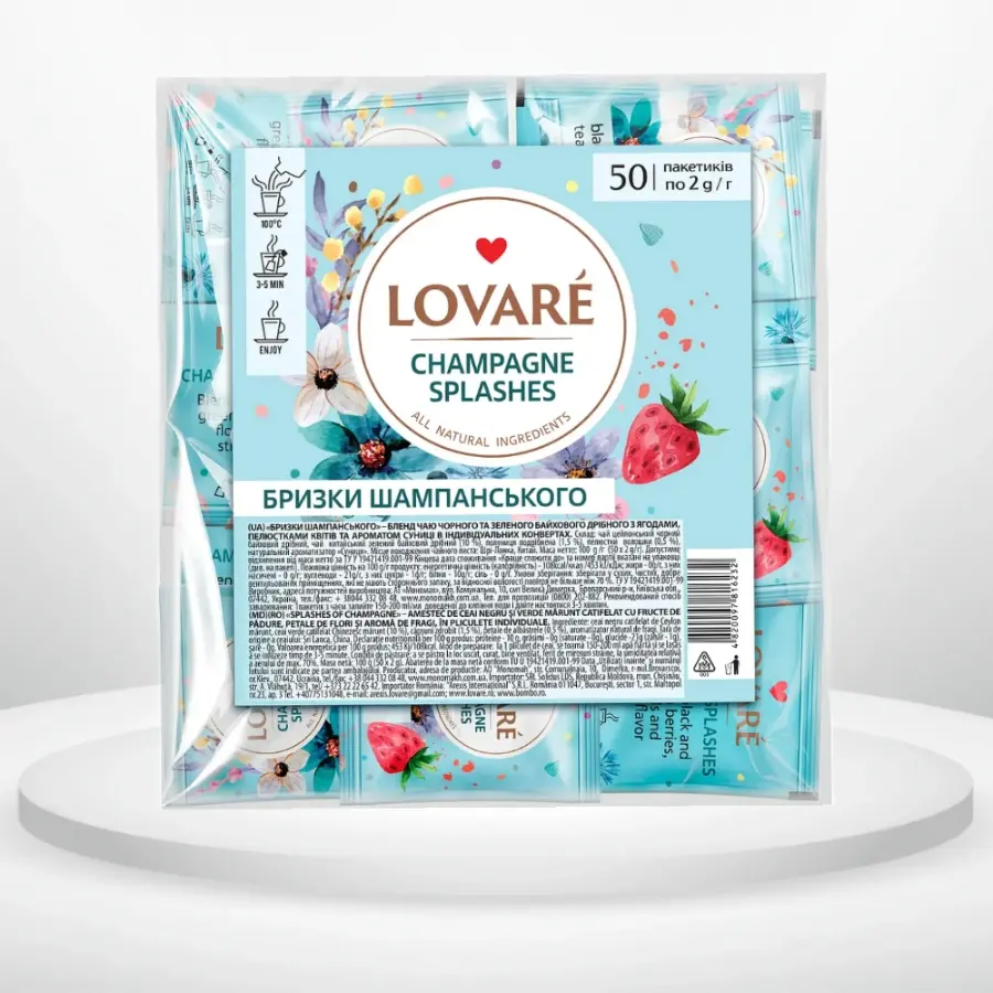 Чай ловаре бризки шампанського 50 пакетиків
