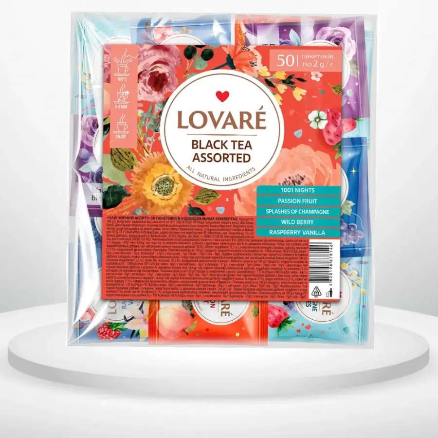 Чай ловаре Асорті чорний 50 пак