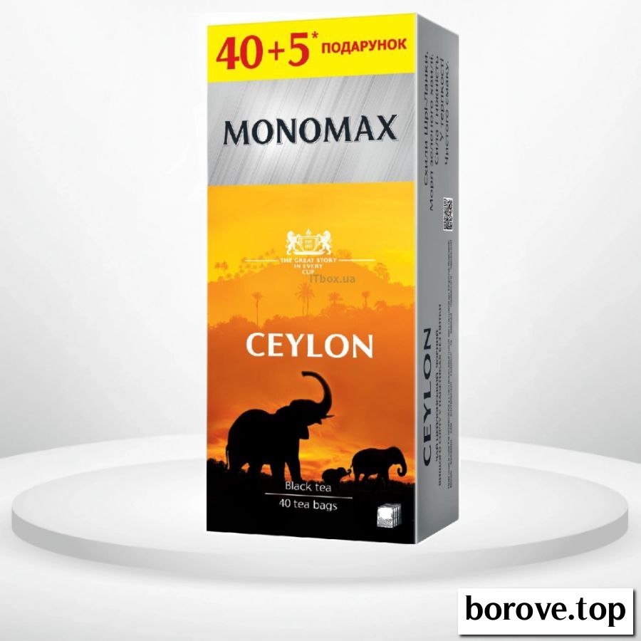 Чай мономах Цейлон 45 пакетиків чорний
