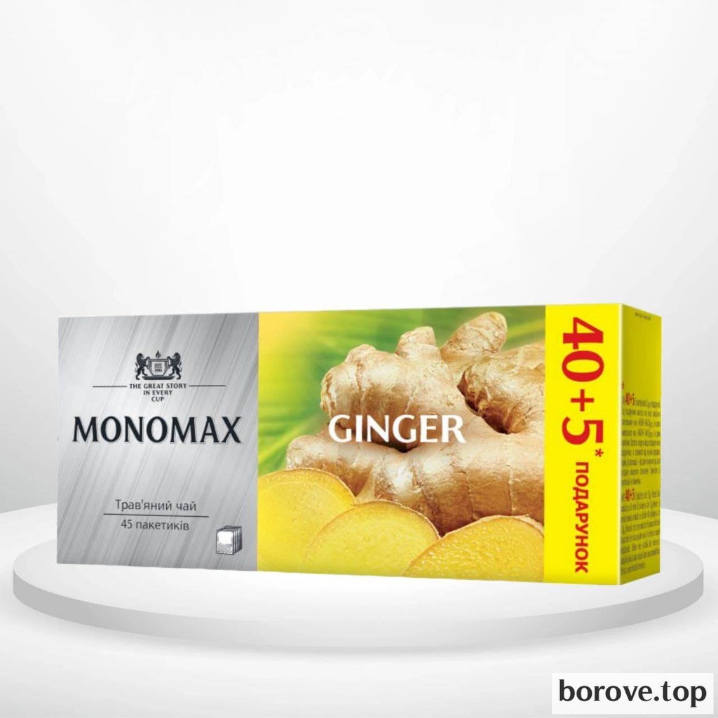 Чай мономах імбир 45 пакетиків