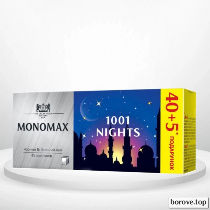 Чай мономах 1001 ніч 45 пакетиків