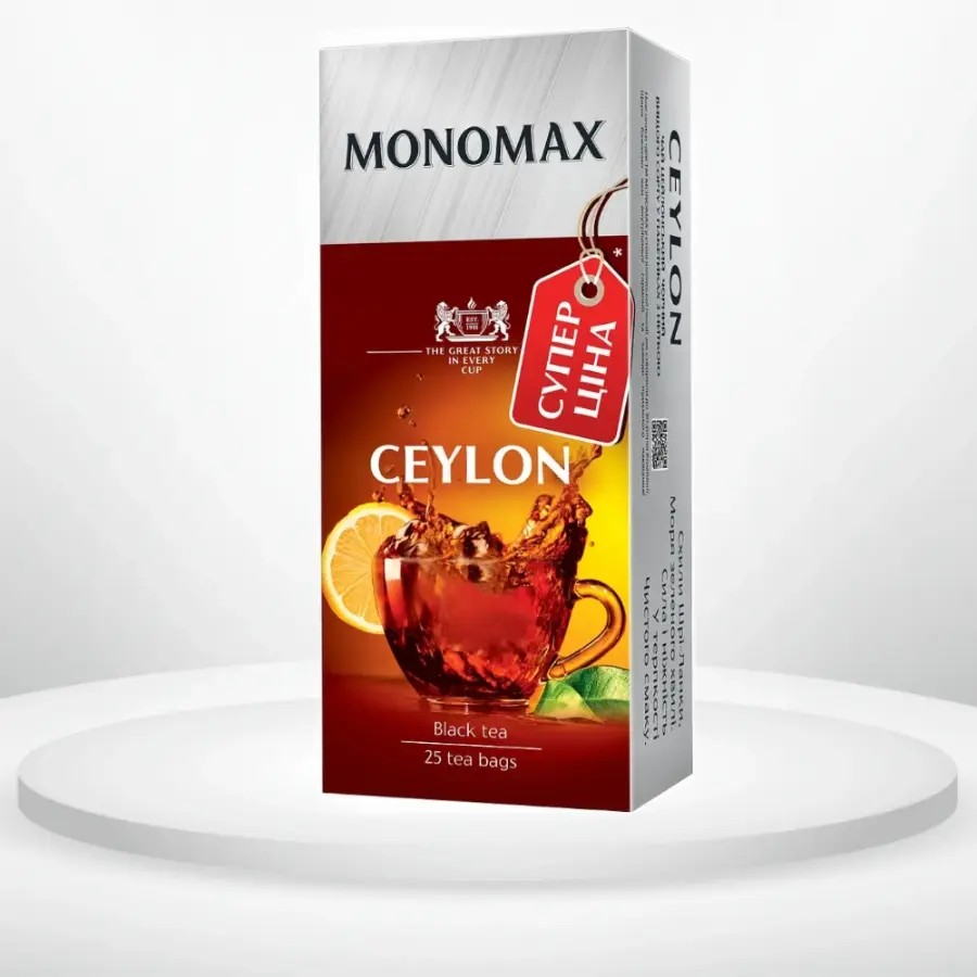 Чай Мономах чорний 25 пакетиків СУПЕРЦІНА