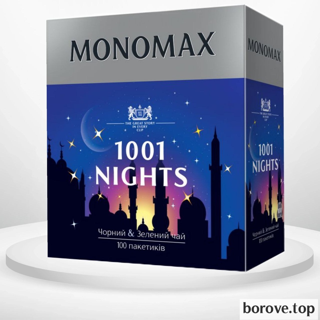 Чай Мономах 1001 ніч 100 пакетиків