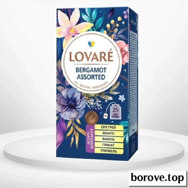 Lovare Асорті бергамот 25 пакетиків