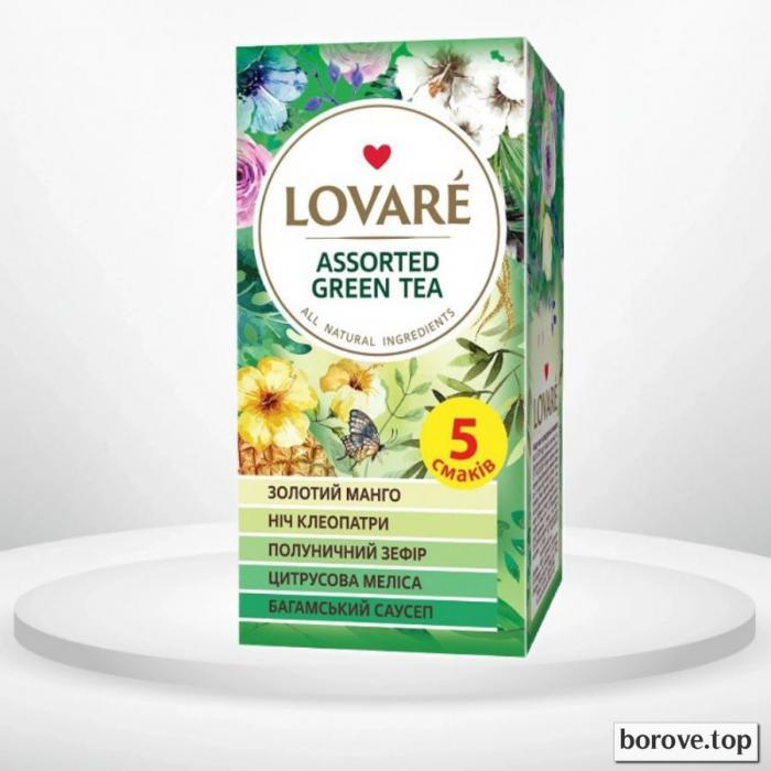 Lovare Асорті зелений 25 пакетиків
