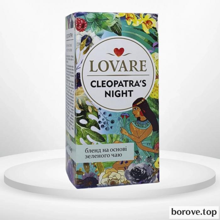 Lovare Ніч Клеопатри 24 пак