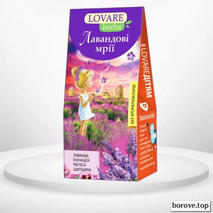 Lovare Herbs Лавандові мрії 20 пірамідок
