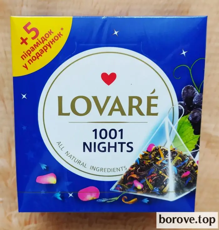 Lovare 1001 ніч 20 пірамідок