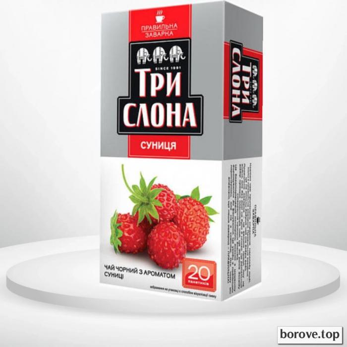 Три слона суниця 20 пакетиків