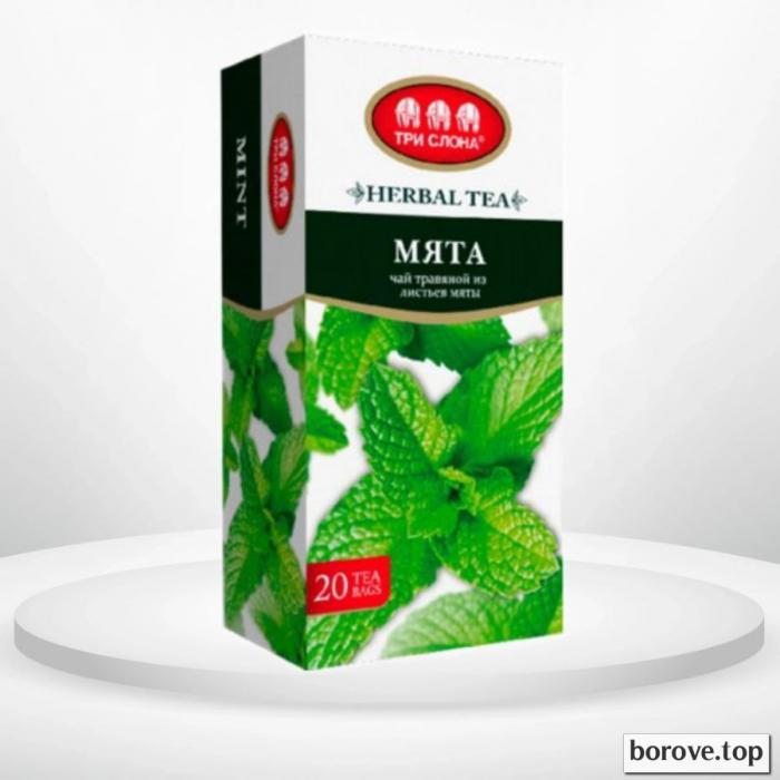 Три слона Мята 20 пакетиків