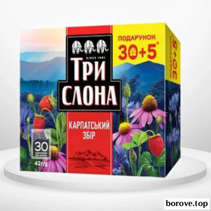 КАРПАТСЬКИЙ ЗБІР Три слона 35 пакетиків