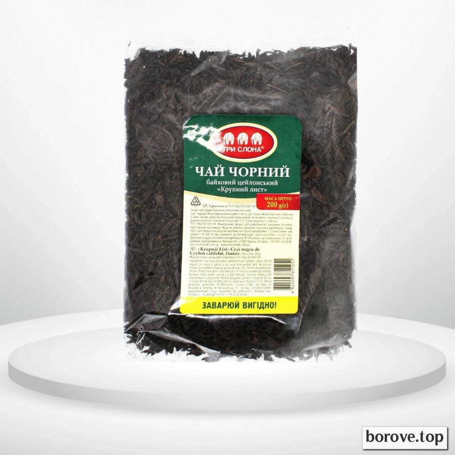 Три слона №104 крупний лист 200 грам