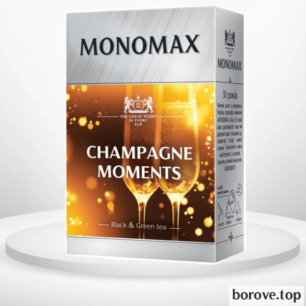 Мономах Бризки шампанського 80 г