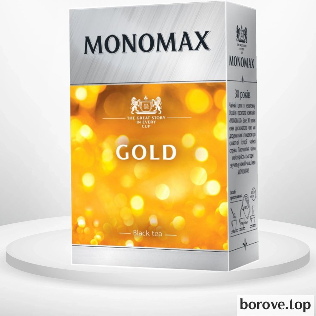 Мономах Gold чорний середній лист 90 г