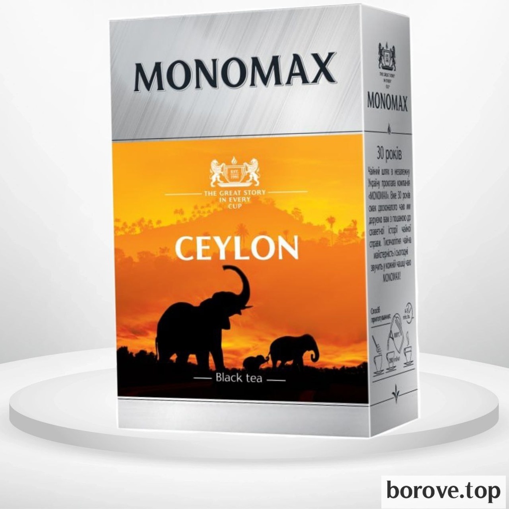 Чай чорний Мономах CEYLON розсипний 90 г
