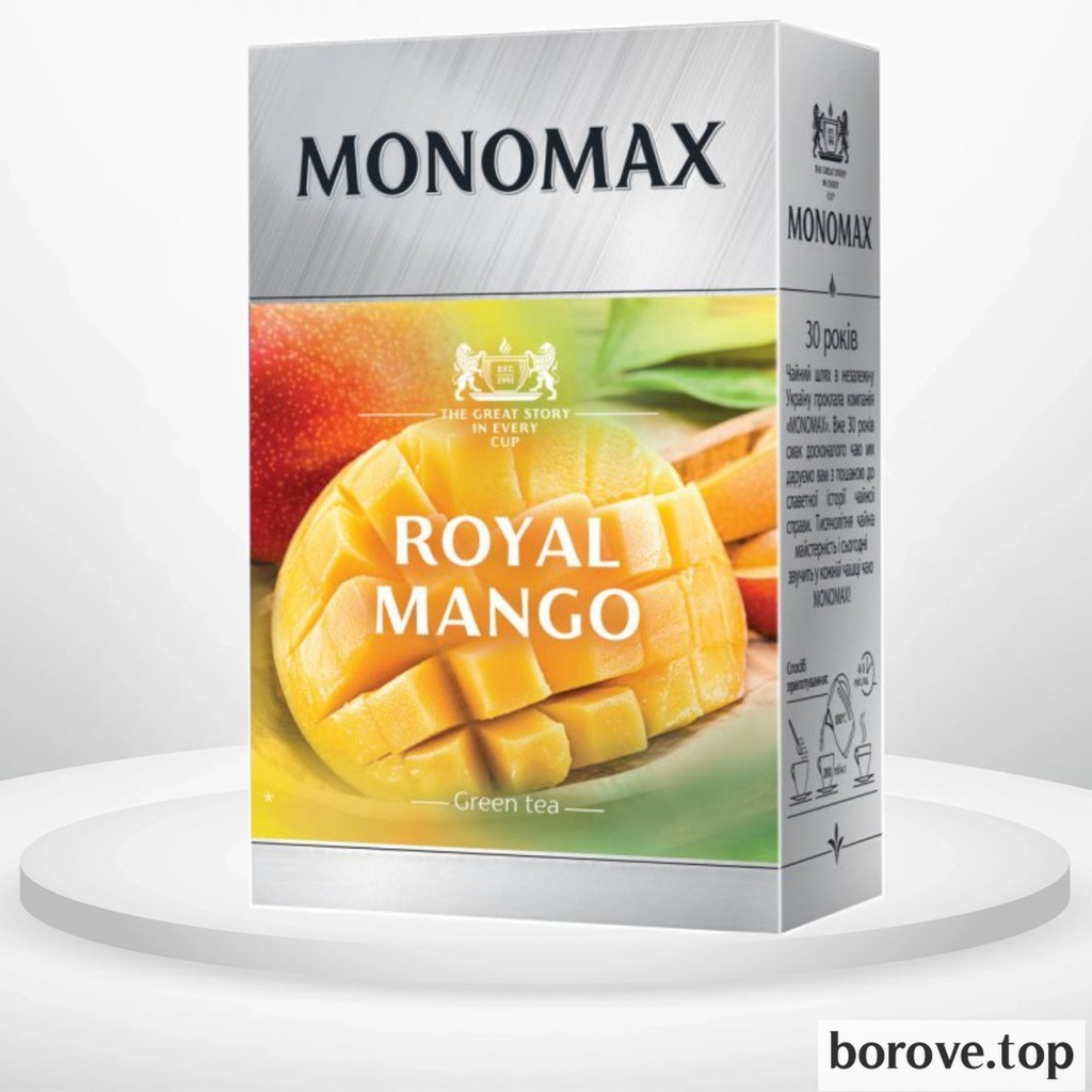 Мономах Royal Mango зелений 80 г
