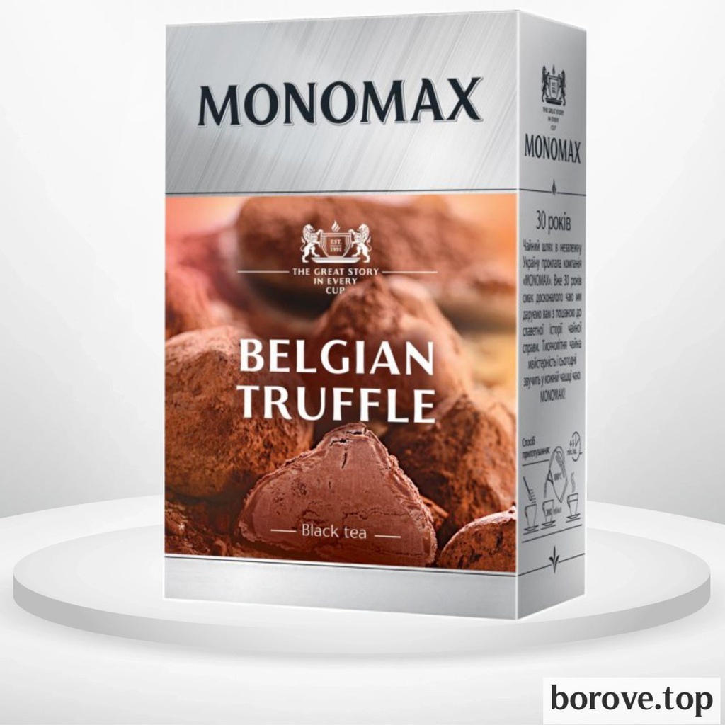 Мономах Трюфель чорний 80 г