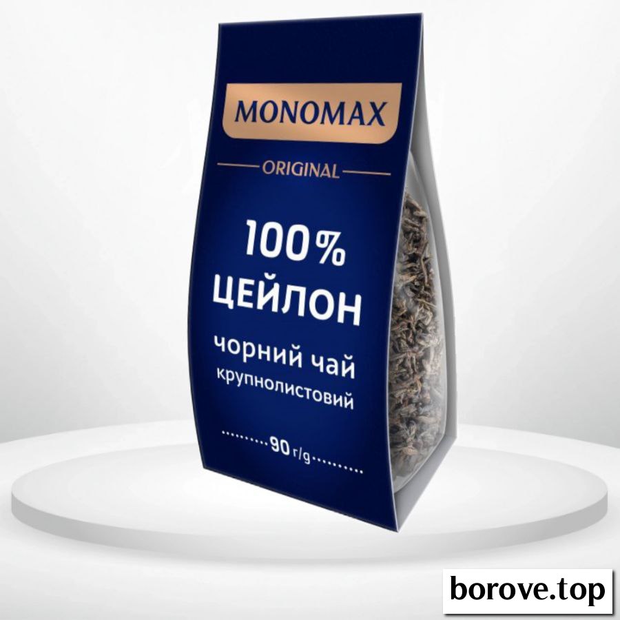 Мономах Орігінал 100% Цейлон синій 90 г