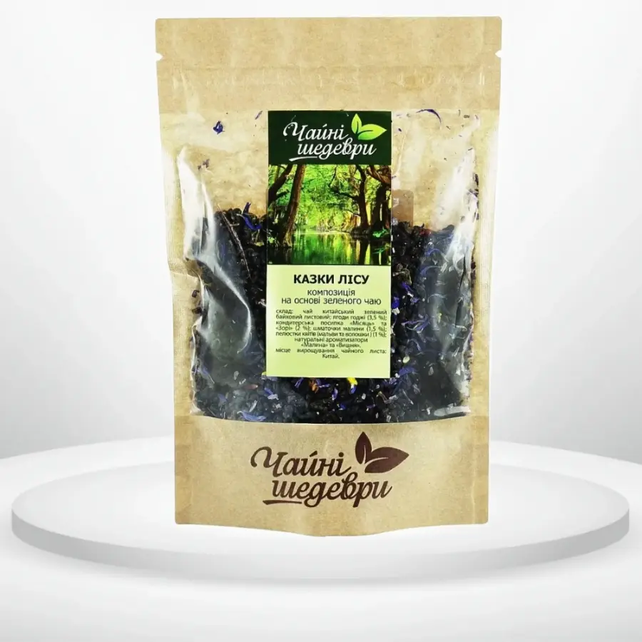 Чайні шедеври Казки лісу 70 г