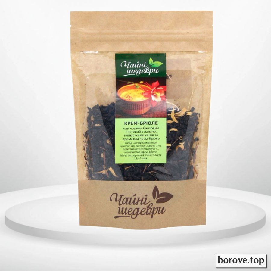 Чайні шедеври крем брюле 70 г