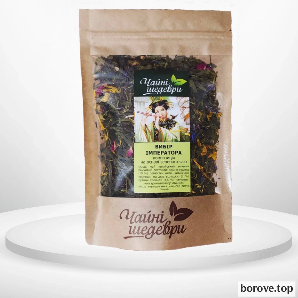 Чайні шедеври Вибір Імператора 70 г