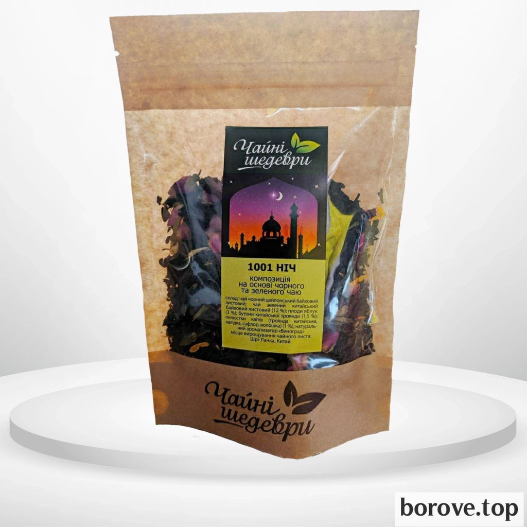 Чайні шедеври 1001 ніч 70 г