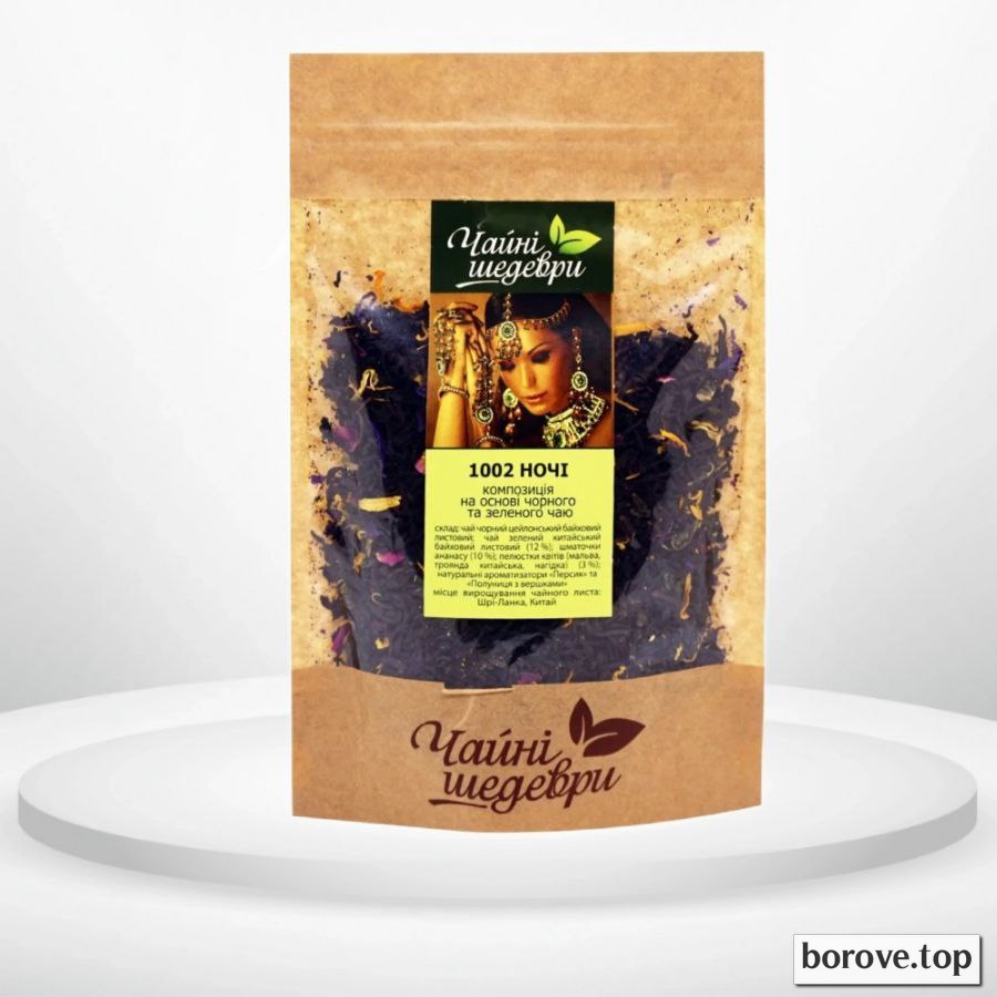 Чайні шедеври 1002 ночі 70 г
