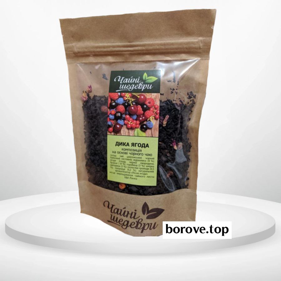Чайні шедеври Дика ягода 70 г