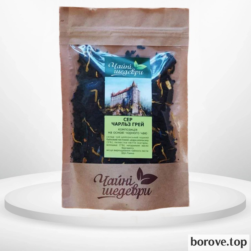 Чайні шедеври Сер чарльз грей 70 г