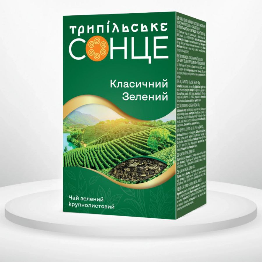 Трипільське сонце Класичний зелений 80 г