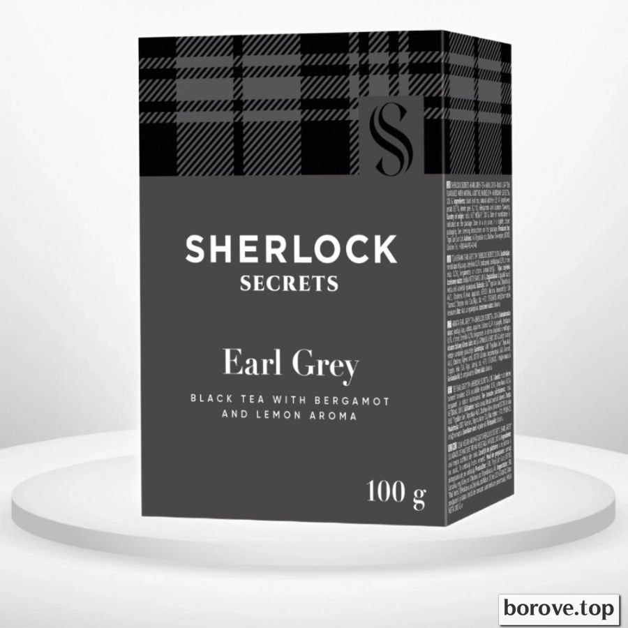 Шерлок бергамот чорний 100 г