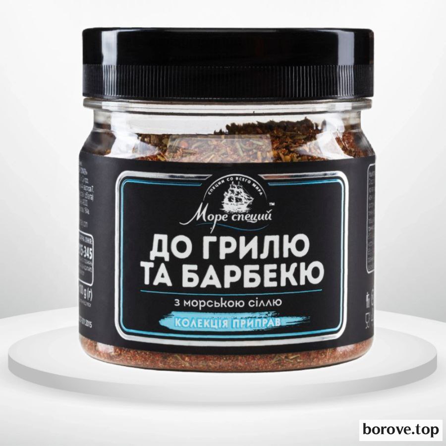 150 мл БАНОЧКА Приправа до грилю і барбекю 100 г