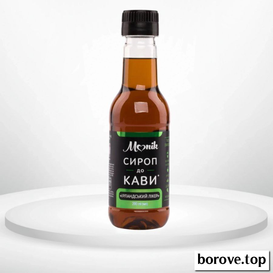 Сироп до кави ірландський крем 250 г