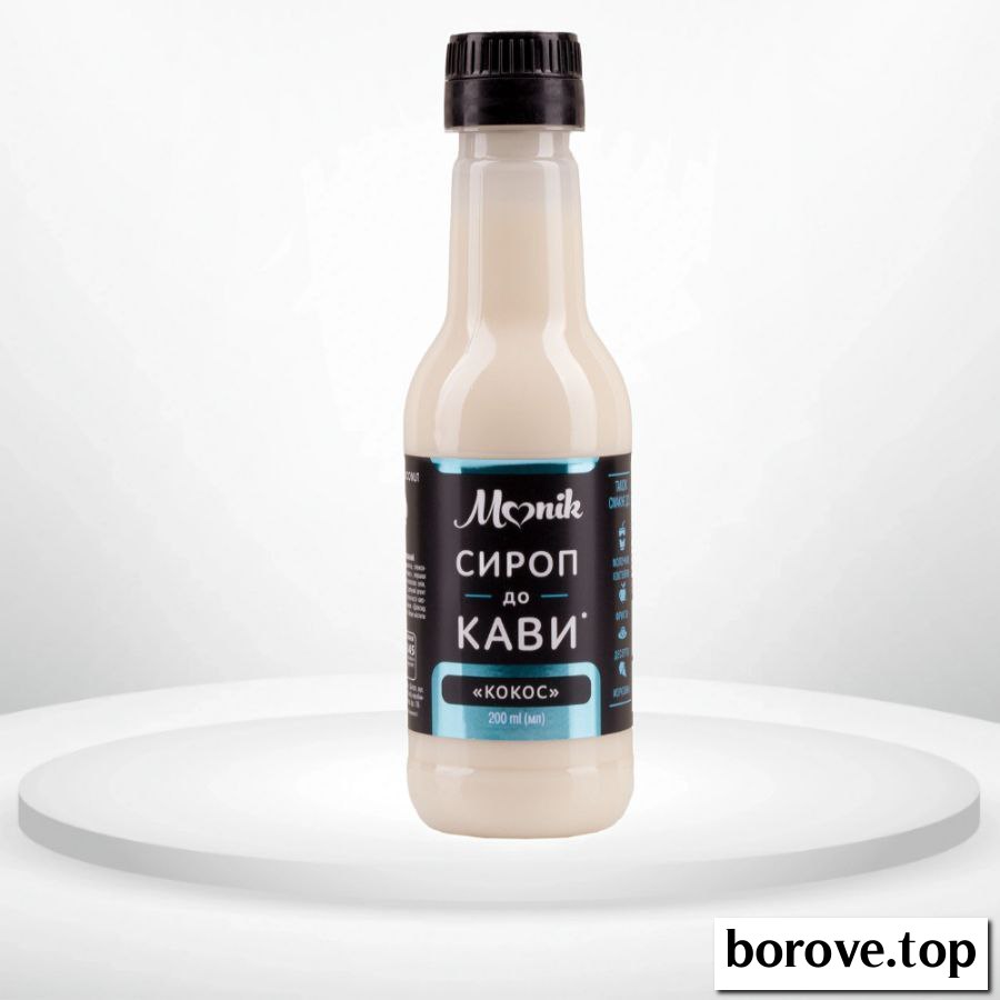 Сироп до кави кокос 200 мл