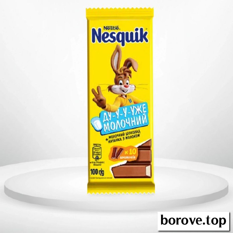 Шоколад Несквік Nesquik 100 г